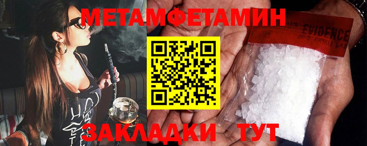 АМФЕТАМИН Premium Астрахань