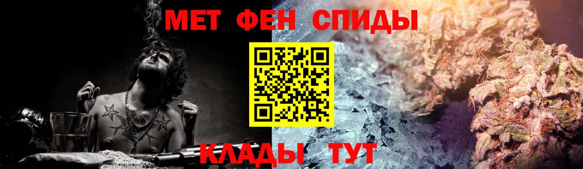 Астрахань  АМФЕТАМИН VHQ  Amphetamine  Вход с VPN 