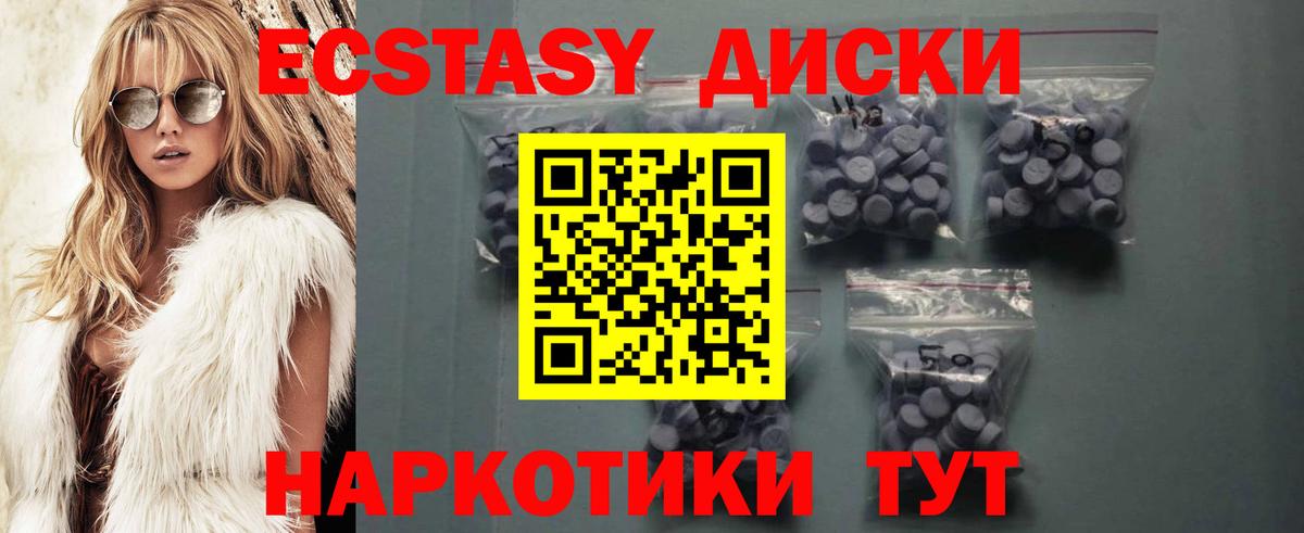ЭКСТАЗИ бентли Астрахань