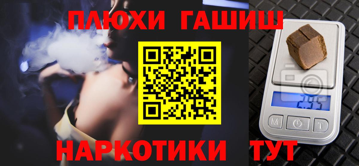 ГАШ гарик Астрахань