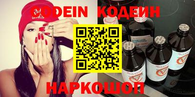 apvp Ангарск