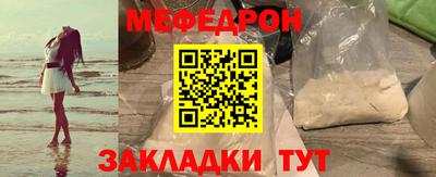 MDMA Premium VHQ Анапа