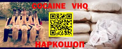 apvp Ангарск