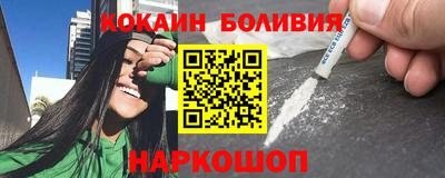 apvp Ангарск