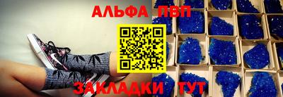 spice Анжеро-Судженск