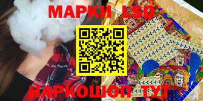 spice Анжеро-Судженск