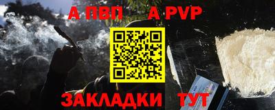 MDMA Premium VHQ Анапа