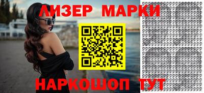 spice Анжеро-Судженск