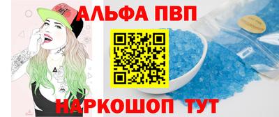 spice Анжеро-Судженск