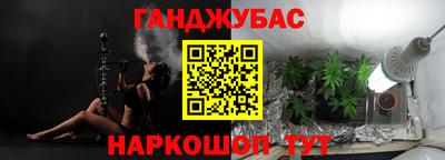 spice Анжеро-Судженск