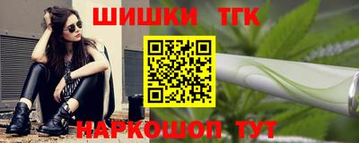 spice Анжеро-Судженск