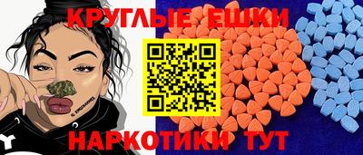 MDMA Premium VHQ Анапа