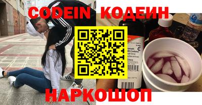apvp Ангарск