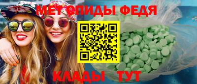 spice Анжеро-Судженск