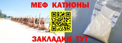 spice Анжеро-Судженск