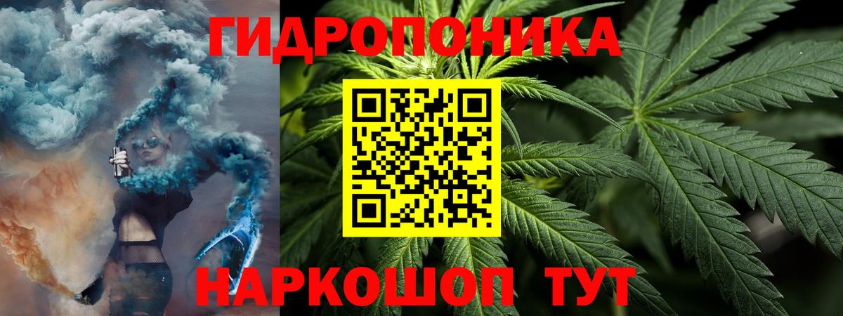 Каннабис марихуана  Вход с VPN  Бошки Шишки индика  Астрахань  МАРИХУАНА Amnesia 